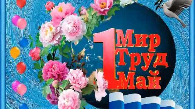 3 мая 2020 г.