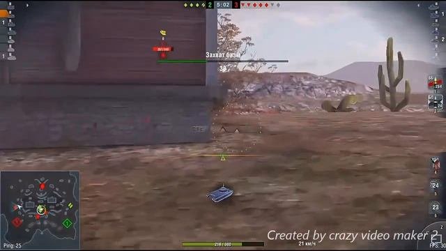 D1 WoT Blitz Куда стрелять, чтобы быстрее подбить.