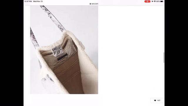 Модные сумки зима 2020. 🇨🇦 Vlog: канадский магазин рукоделия🇨🇦