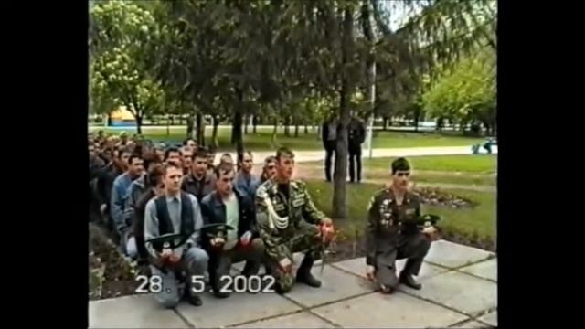 Вспомним как это было...2002 год