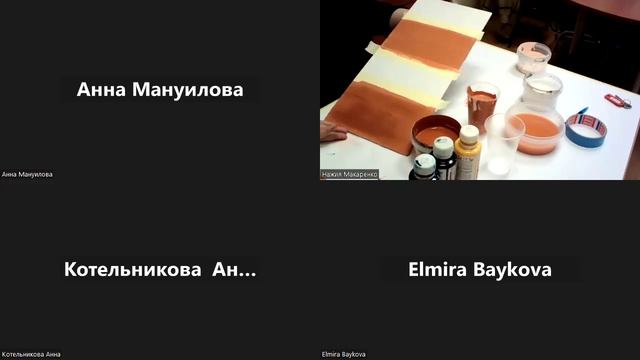 Вебинар 2