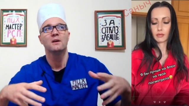 ПОКАЖИ ЧЛEH!