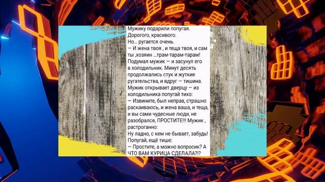 Безымянный проектТолпа Шлюшек и Дед с Болдой!!! Прикольные Анекдоты,Юмор,Смех!!!