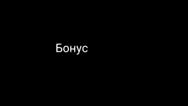 Где растут стеклянные колокольчики + место для охоты