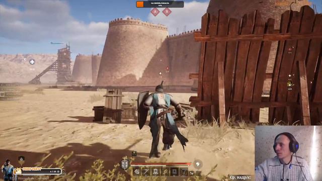 Conquerors Blade - Самый Полезный Класс В Игре