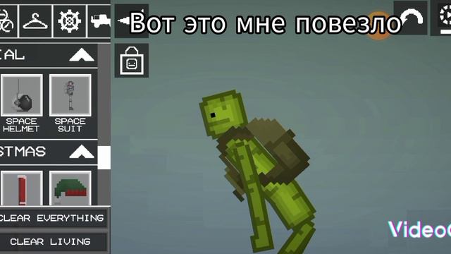 Типичная жизнь мелона сигмы ( 2 часть )