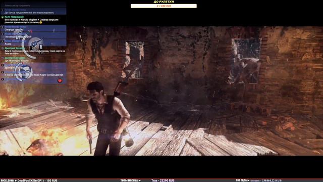 Монстры Атакуют 🔥 The Evil Within #2 (Заказной Стрим)