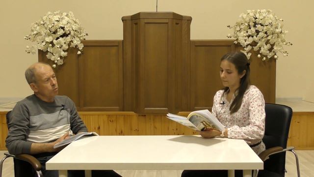 Урок 5. " Принципы относительно брака". /Евангелие от Павла к Коринфянам
