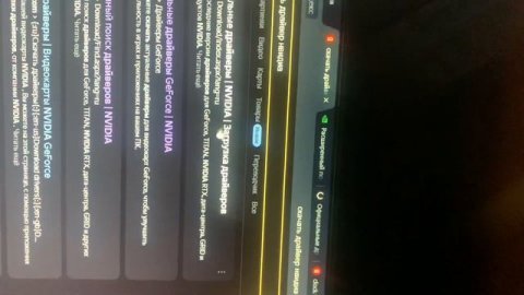 CLOCK WATCHDOG TIMEOUT как исправить ответы тут ?