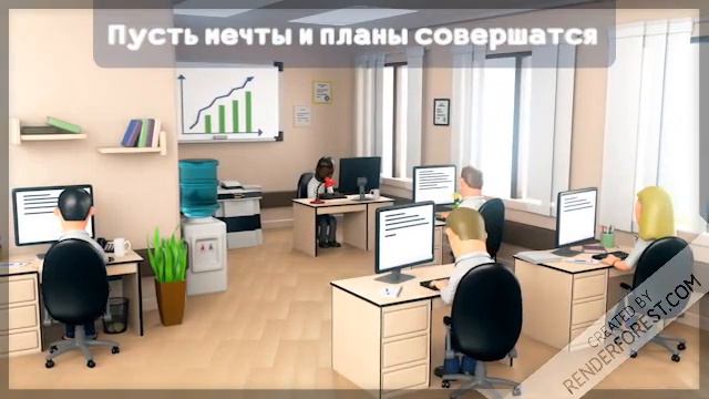 Поздравление для родственников с Новый годом!