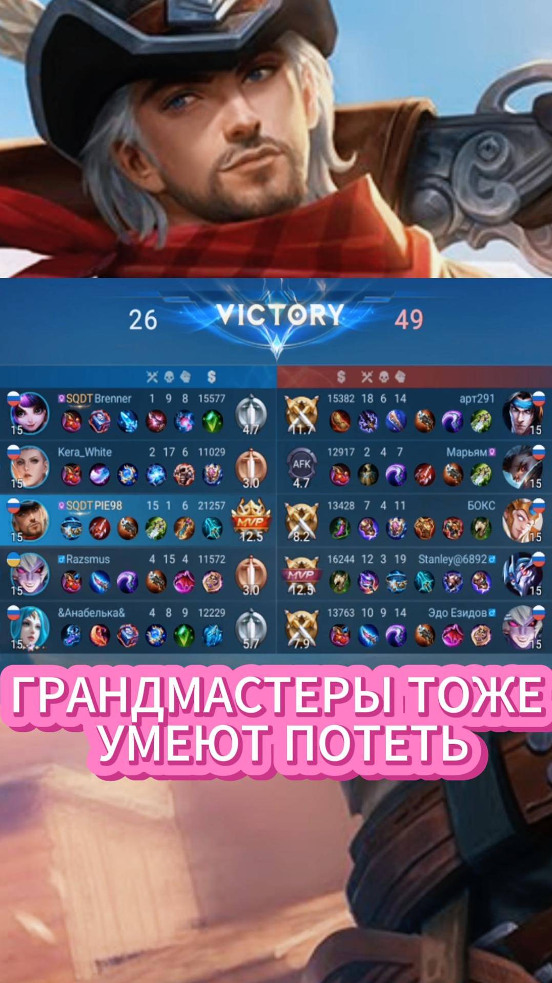 РАНГ НЕ ИМЕЕТ ЗНАЧЕНИЕ!)  #mlbb #moba #mobilelegends #млбб #мобайллегендс #TaurusP