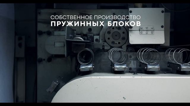 Презентационный ролик фабрики "Корона".