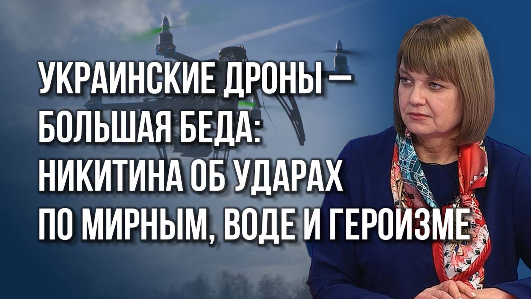 Пулемёт звучал как музыка: Елена Никитина о ранении, первых выборах главы ДНР и героях-ополченцах