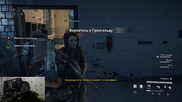 World War Z с Asuko😊