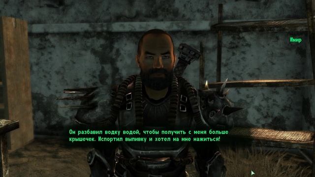Fallout 3 Привет Я Имир.mp4