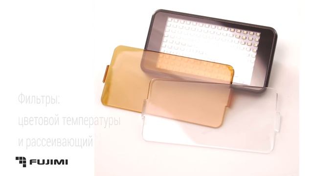 Фото-видео свет на SMD диодах  FJ-SMD150