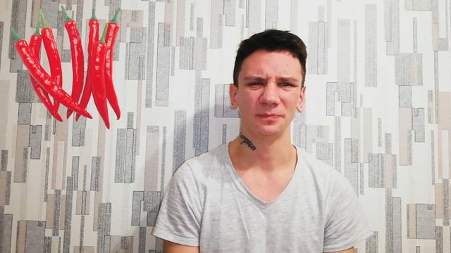 САМЫЙ ЖГУЧИЙ ПЕРЕЦ! ОЧЕНЬ ОСТРО!