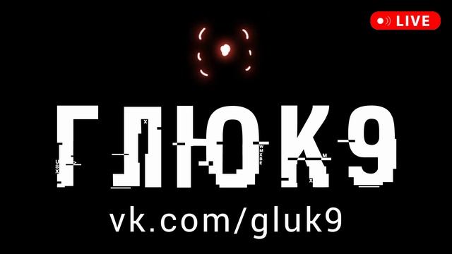 Новогодние спектакли 2024 Белгород НЛО 2024