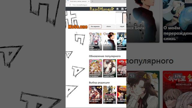 Не работает - Заблокировали сайт Readmanga