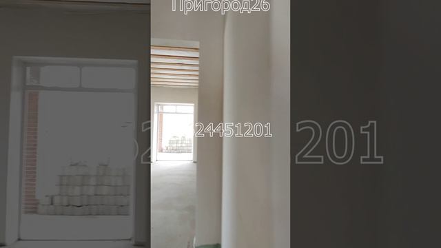 Новый дом в Михайловске, Ставропольский кр за минуту, Нахимова 11 #Shorts #строительство #ремонт