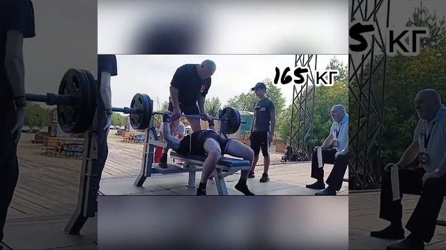 Жим лёжа. Соревнования. Серёгин Сергей. 170 кг.