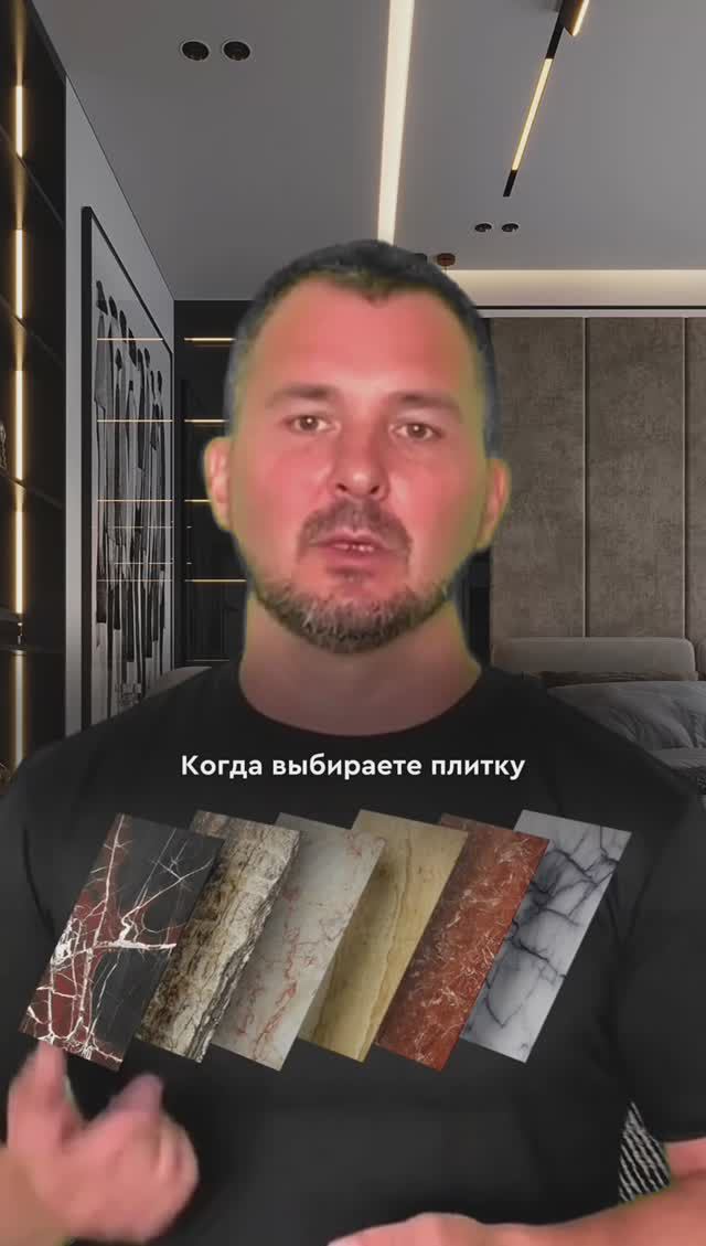 Класс плитки - это важно!