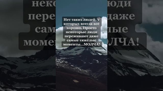 Переживу, перестрадаю молча, Но не пойму _ за что и почему😔#цитаты #афоризмы