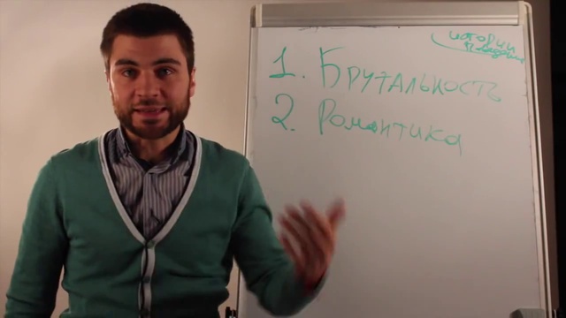 Как влюбить девушку