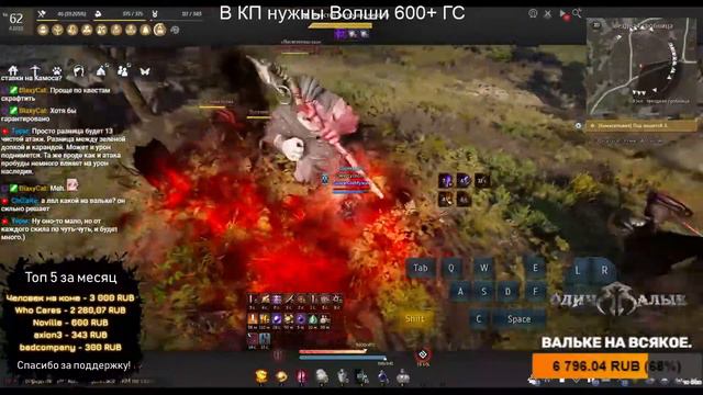 BDO - Валькирия  Хассашин