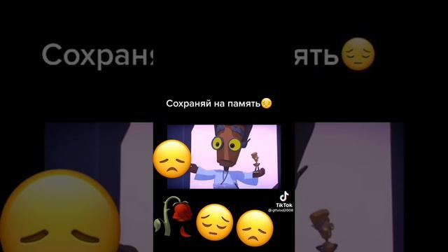 олды