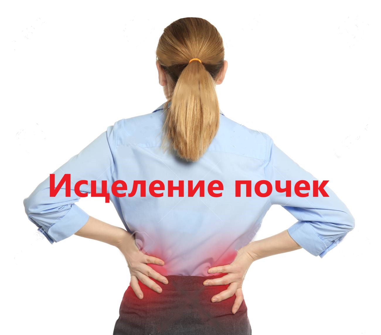 Матрицы гаряева лечение