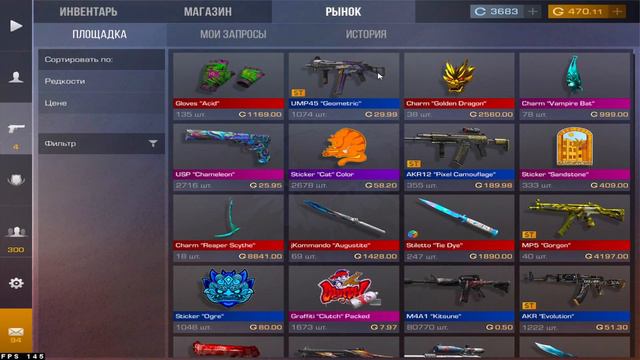 ДОБАВИЛИ КОД АВТОРА в STANDOFF2/СТАНДОФФ2 0.25.0