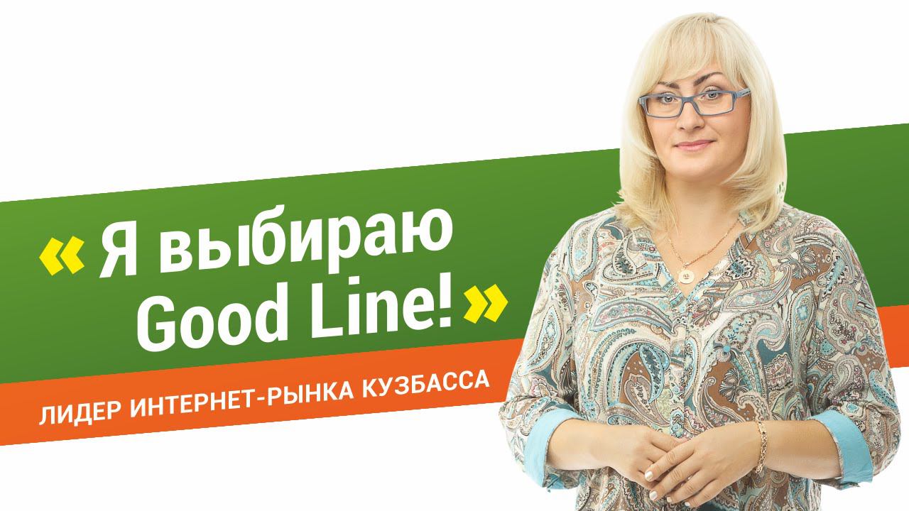 Телевидение на любой вкус и возраст.