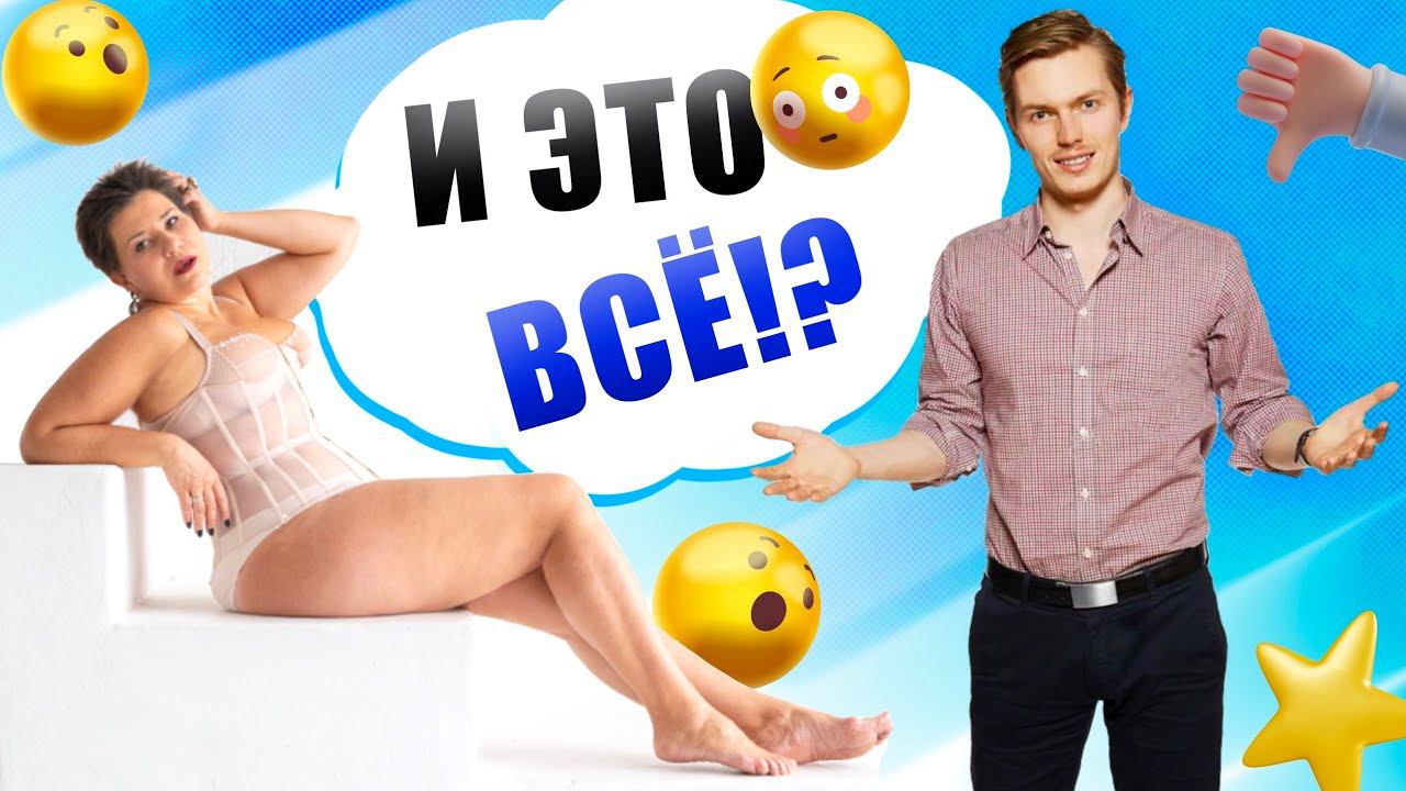 Что нельзя говорить мужу?