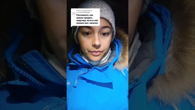 Материнский капитал .mp4