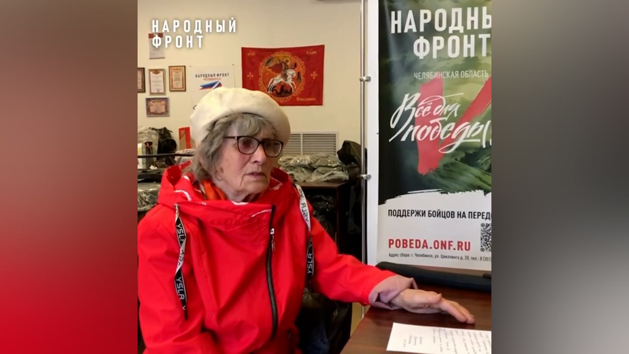 Пенсионерка из Челябинска купила РЭБ-системы за 300 тысяч рублей для бойцов