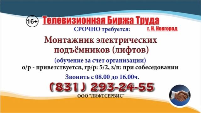 09-22.08.22 в 07.30 на т/к ТВЦ ТБТ-Нижний Новгород