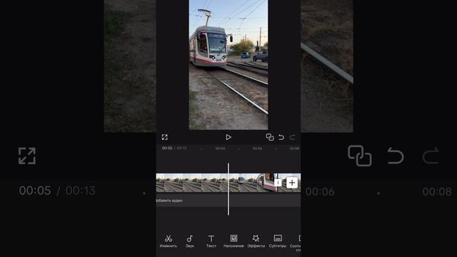 Как сделать такой эффект в капкат cupcut