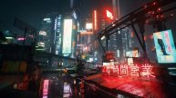 Cyberpunk 2077 / Radio Pebkac - Private Press