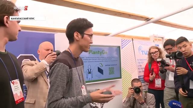 Лидеры цифрового развития. Информационная программа «Якутия 24»