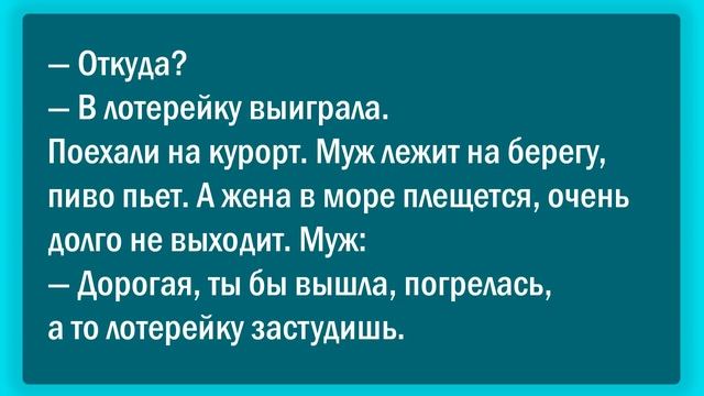 Проходит минуты две и тишина. Что, и всё? Сборник Свежих Анекдотов! Юмор!