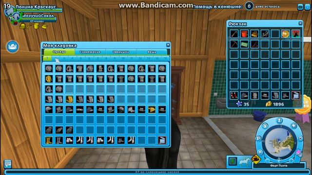 Star Stable/Продаю аккаунт/УХОД С ЮТУБА.