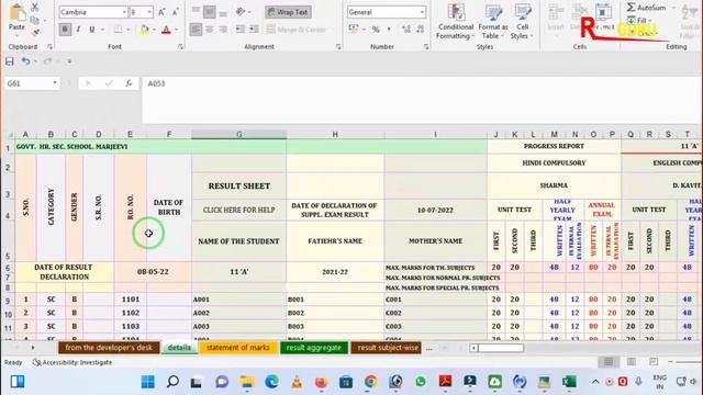 Result Excel Sheet 2021-22 For Non Board Class | Download Now | Important Instruction For You |