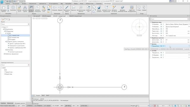 Создание и настройка проекта в nanoCAD BIM Вентиляция