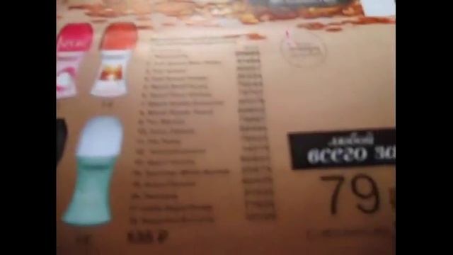 "Avon/Эйвон-23. Шариковый дезодорант-антиперспирант, 50 мл – в ассортименте"