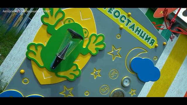 Портативная метеостанция из экопластика Petra ®