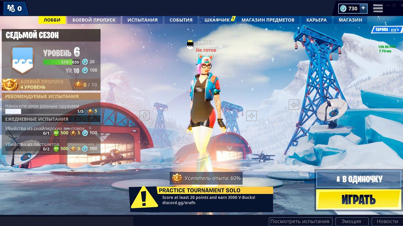 ИГРАЮ В ПРЯМОМ ЭФИРЕ В OG FORTNITE 7 СЕЗОН! #melltix #fortnite #стрим