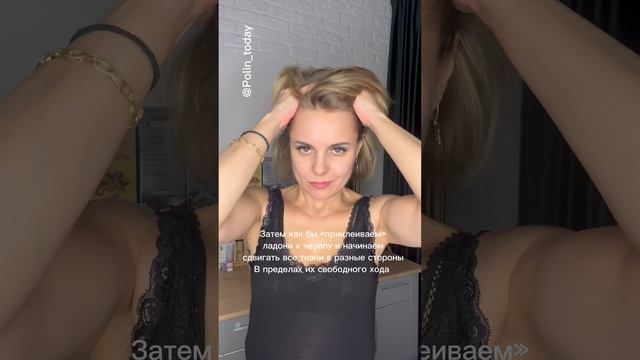 ? От морщин и отеков на лице! #лифтингмассаж #лифтинглица #самомассажлица #массажноловы