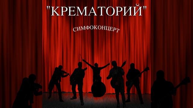 Пиноккио Live