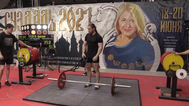 Сакович Олег подъем на бицепс 95 кг св 79,10 кг